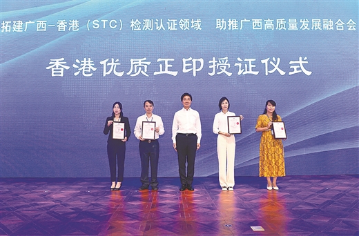 獲香港優(yōu)質(zhì)“正”印，皇氏乳業(yè)邁步香港，走向世界！