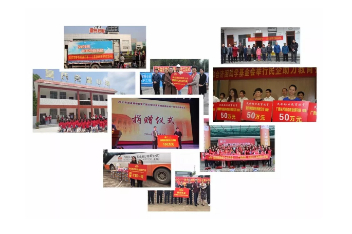 第六個國家扶貧日，皇氏榮獲全國“萬企幫萬村”精準扶貧行動先進民營企業(yè)