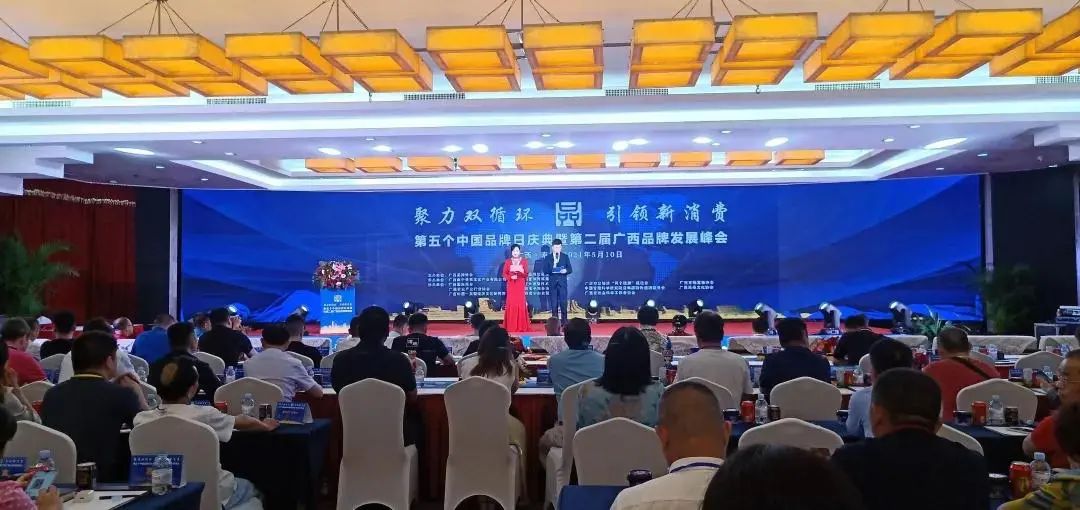 喜報(bào) | 皇氏集團(tuán)“皇氏乳業(yè)”品牌價(jià)值52.35億元！位列廣西奶業(yè)品牌第一！