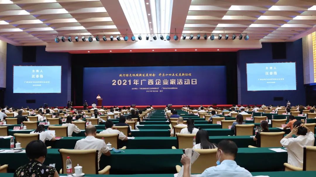 喜報 | 皇氏集團(tuán)又雙叒叕入選廣西企業(yè)100強(qiáng)榜單！