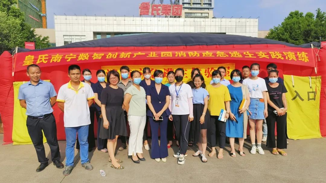 著火了，怎么辦？“皇氏南寧數(shù)智創(chuàng)新產(chǎn)業(yè)園消防安全知識講座 ”開講啦