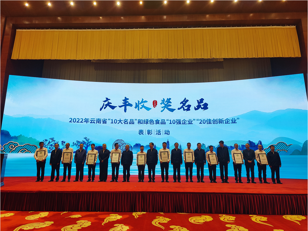 捷報飛傳賀佳績|來思爾乳業(yè)連續(xù)五年榮獲“20佳創(chuàng)新企業(yè)”！