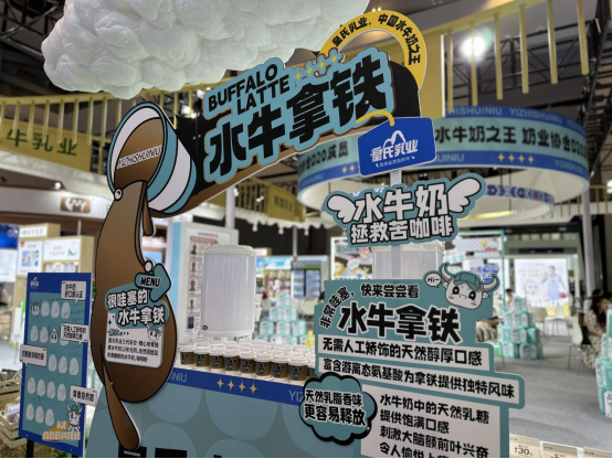 贊不絕口！皇氏集團(tuán)亮相中國(guó)奶業(yè)展，水牛奶驚艷全場(chǎng)